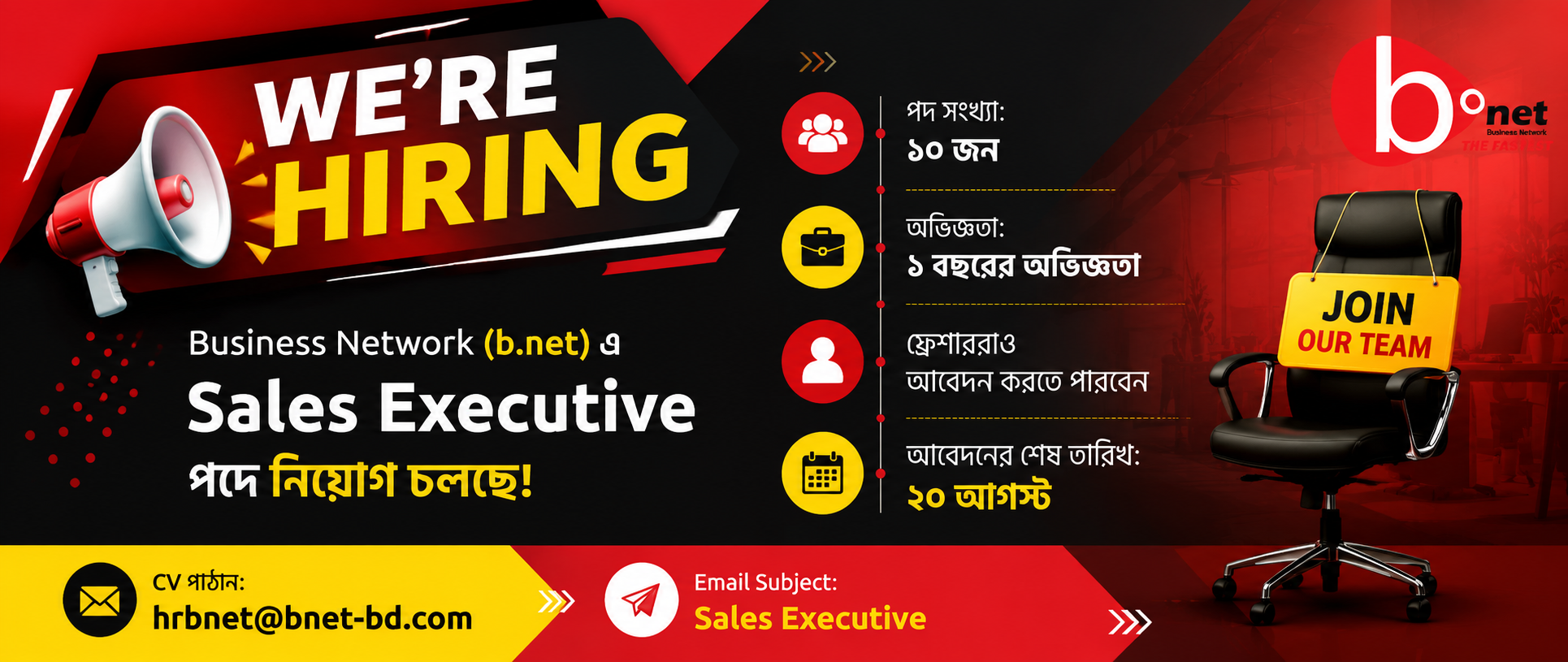 Sales Executive